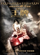 三国志·战略版：最值得收藏的武将排行榜